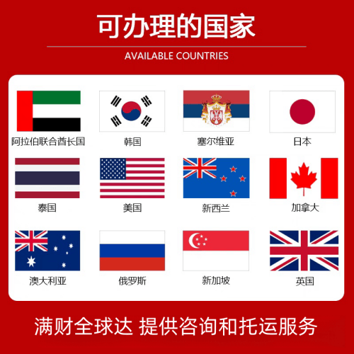 济南市国际宠物托运到澳大利亚宠物入境最新规